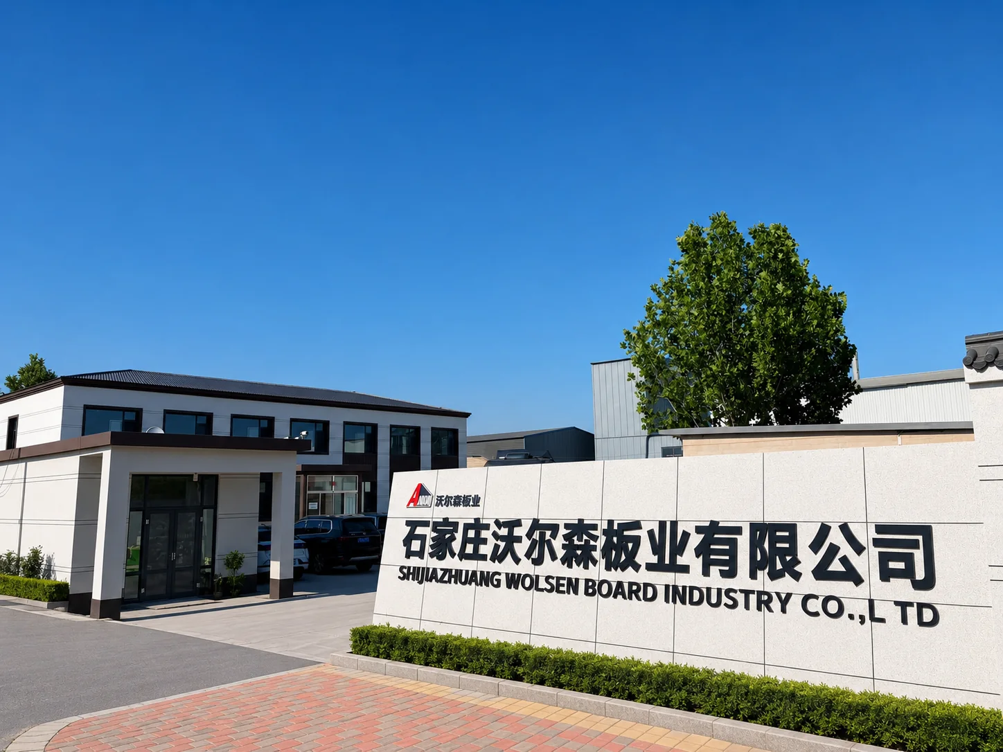 厂区门口展示